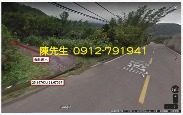 新北萬里建地法拍-11