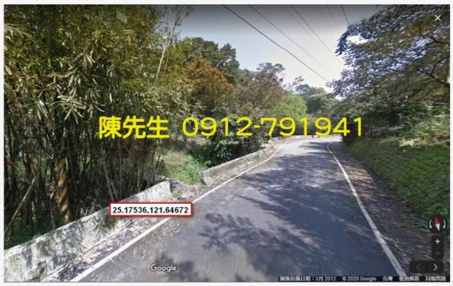 新北萬里農地拍賣-11