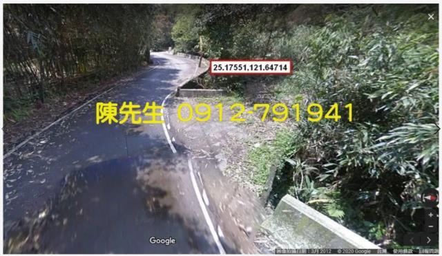 新北萬里農地拍賣-3