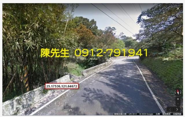 新北萬里農地拍賣-8