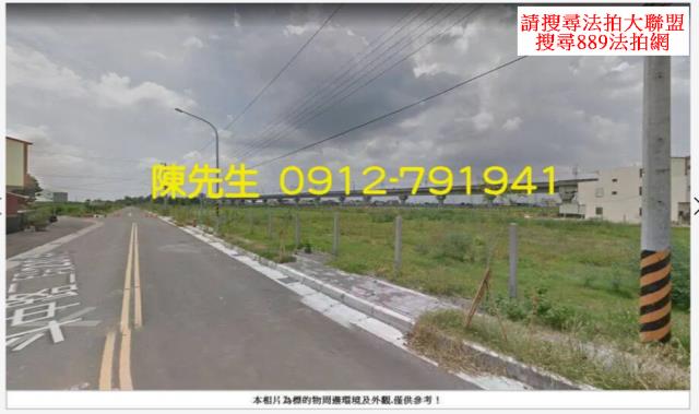 彰化田中法拍建地-3