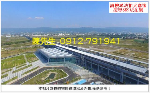 彰化田中法拍建地-4