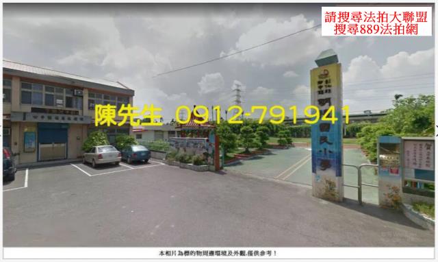 彰化田中法拍建地-5