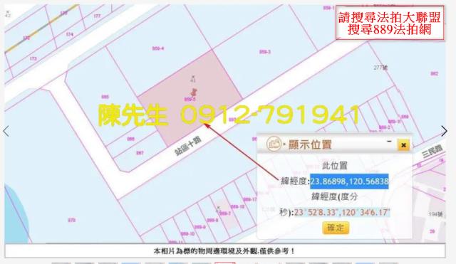 彰化田中法拍建地-8