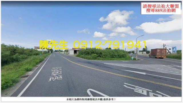 湖西農地法拍-15