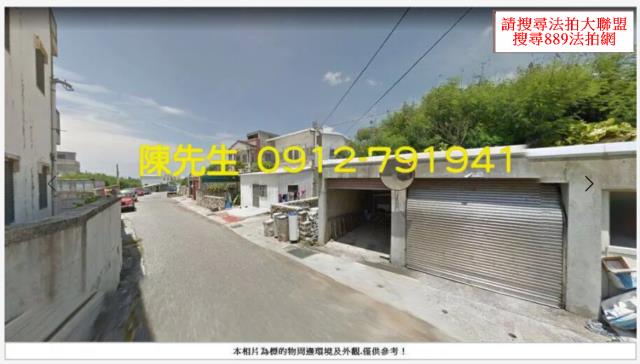 湖西農地法拍-2