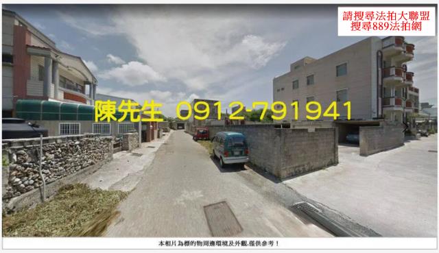 湖西農地法拍-3