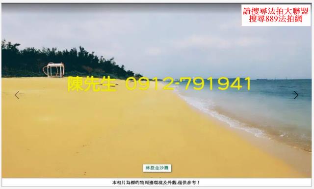 湖西農地法拍-6