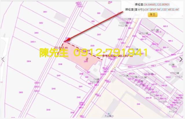 苗栗農地法拍-13