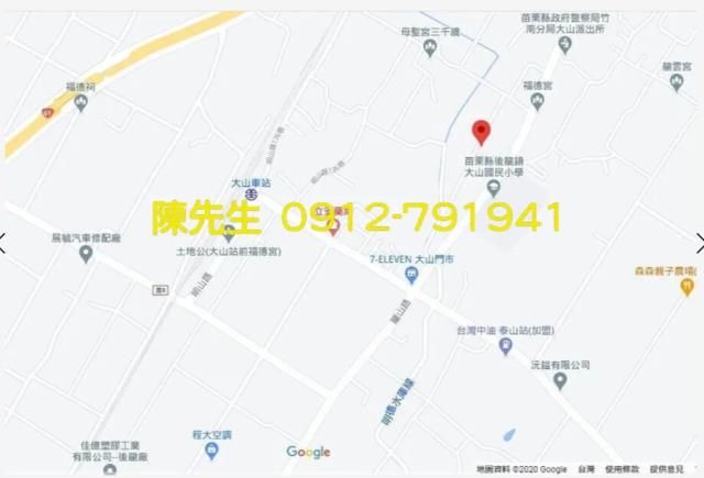 苗栗農地法拍-3