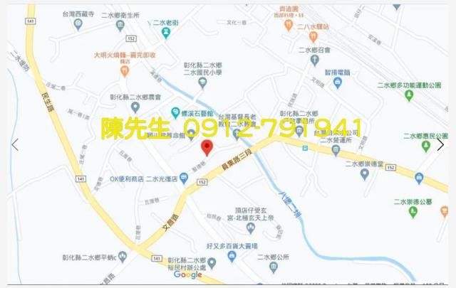 彰化建地法拍-3
