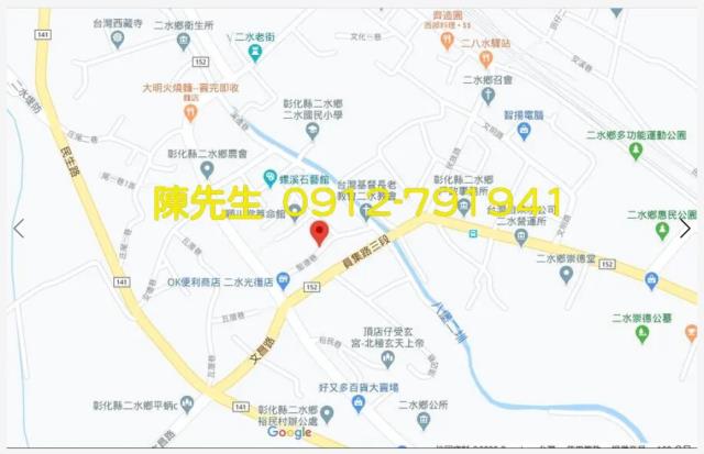 彰化建地法拍-8