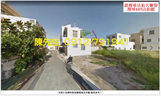 澎湖建地法拍-12