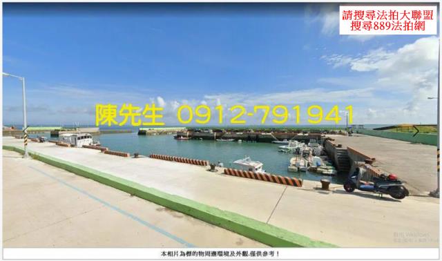 澎湖建地法拍-14