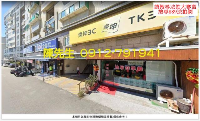 澎湖建地法拍-15