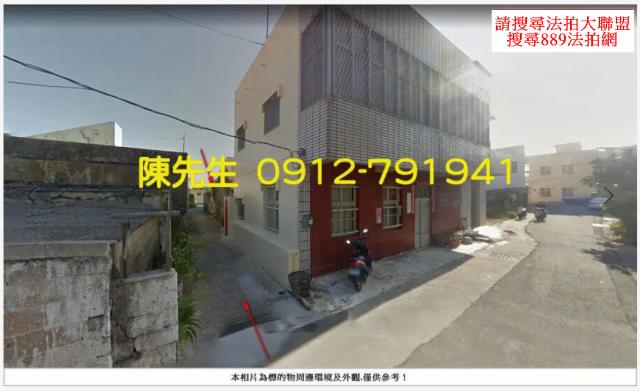 澎湖建地法拍-1
