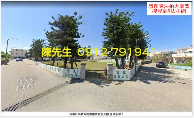 澎湖建地法拍-3