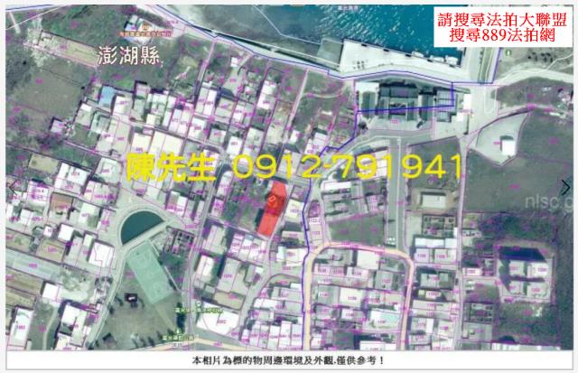 澎湖建地法拍-7