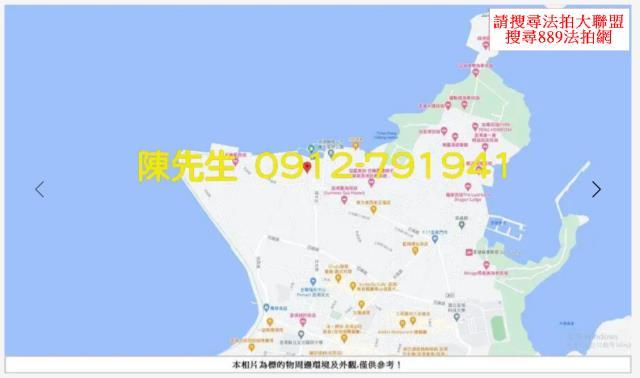 澎湖建地法拍-9