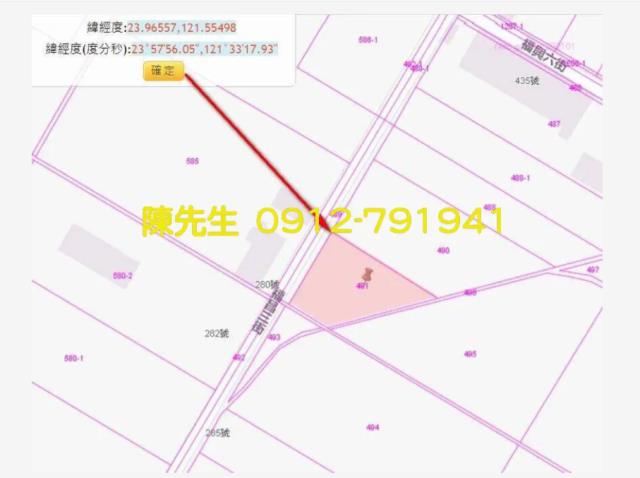 花蓮吉安農地法拍-3