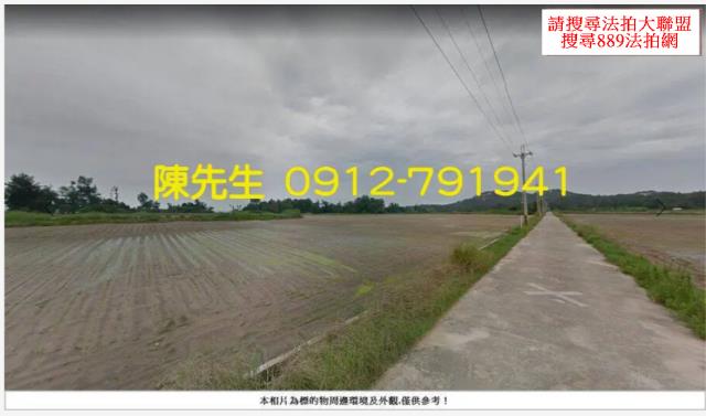 金門金沙農地法拍-11