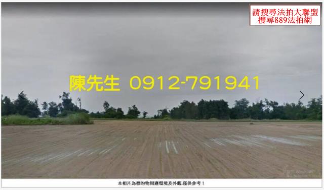 金門金沙農地法拍-2