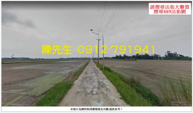 金門金沙農地法拍-3