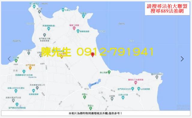 金門金沙農地法拍-9