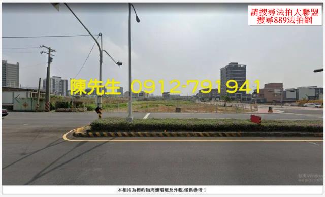 苗栗竹南住宅地法拍-11