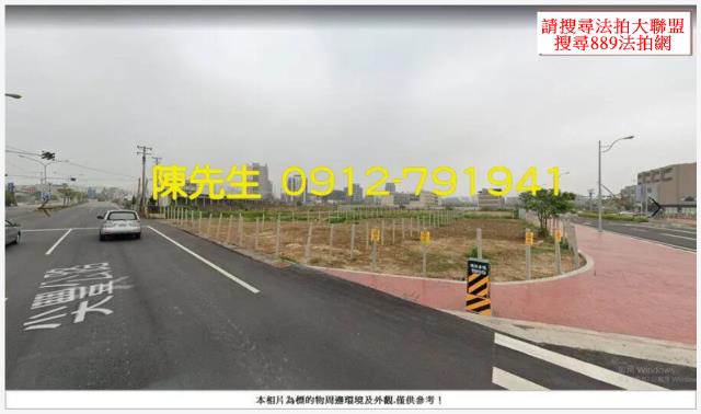 苗栗竹南住宅地法拍-12