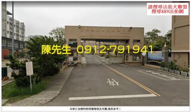 苗栗竹南住宅地法拍-15