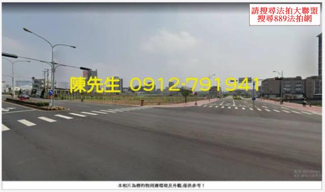 苗栗竹南住宅地法拍-3