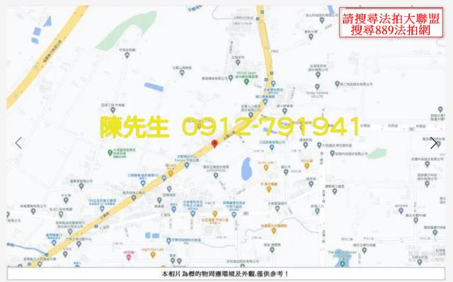 苗栗竹南住宅地法拍-9