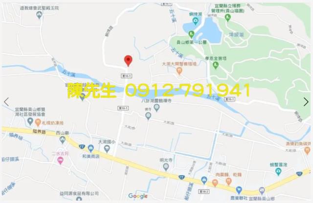 宜蘭員山農地法拍-10