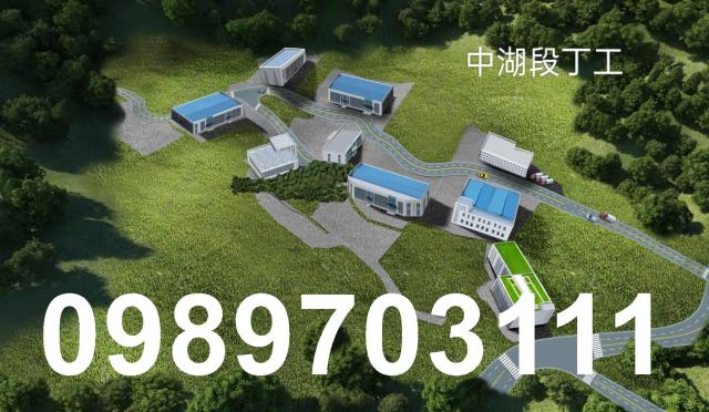 新北鶯歌工業地-1