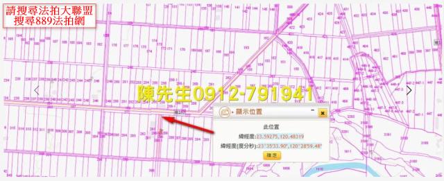 大林法拍農地-14