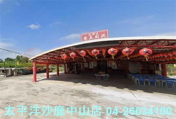 台中新社農地-4