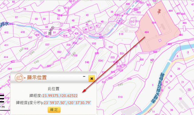 芬園法拍農地-12