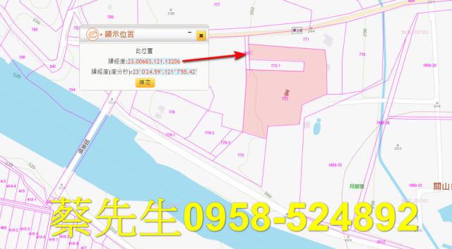 台東海端農地拍賣-2