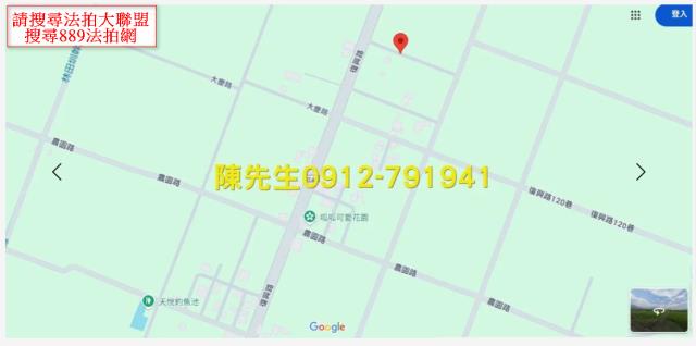 花蓮鳳林農地法拍-14