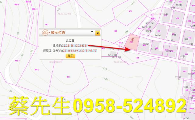 台東達仁農地法拍-13