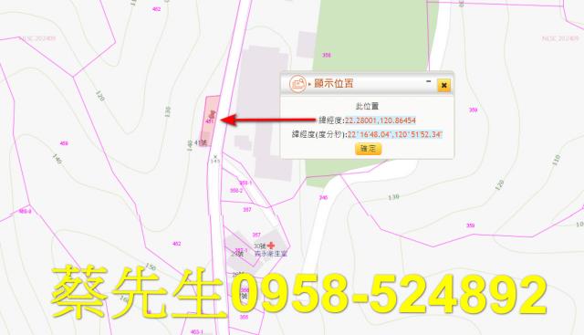 台東達仁農地法拍-2