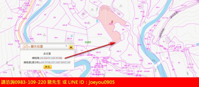 獅潭法拍農地-5