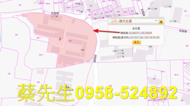 彰化社頭建地法拍-10
