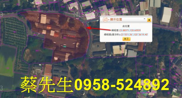 彰化社頭建地法拍-3