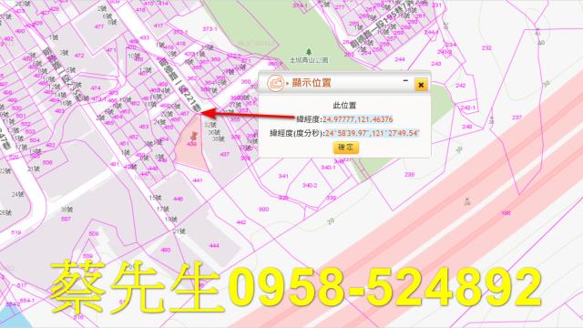 新北土城住宅地法拍-10