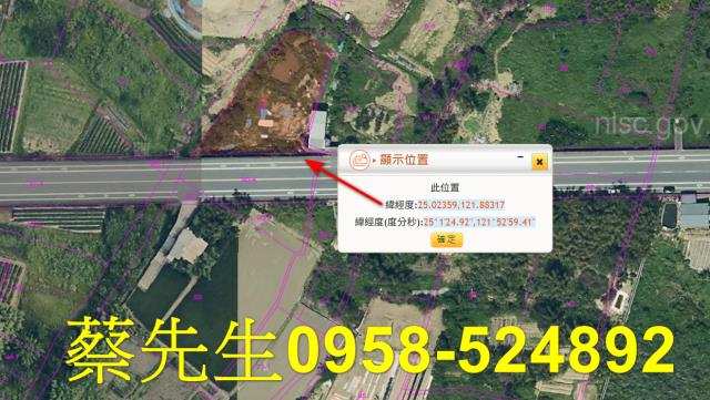 雙溪法拍農地-11