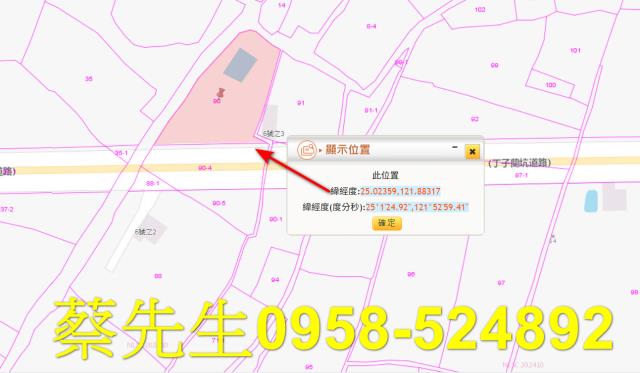 雙溪法拍農地-2