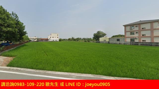彰化農地法拍-10