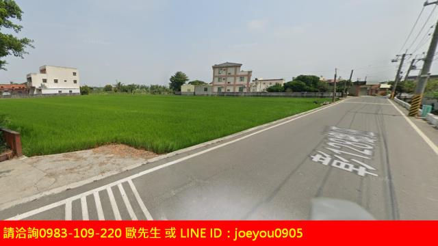 彰化農地法拍-11